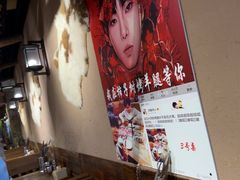 -柿子树炭烤羊腿(金台路店)
