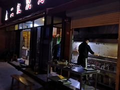 门面-二红烧烤排骨串(麦岛店)