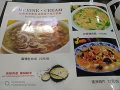 菜单-汝州八大碗(蓝湾店)