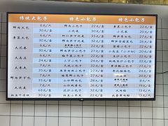 -白玉兰食品甜凤店(合生汇店)
