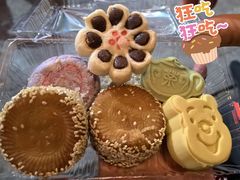 -百饼园(南后街店)