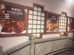 -川流不息·地道川菜·小龙虾(新松江路店)