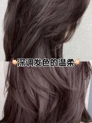 -苏豪美发S A L O N烫发染发