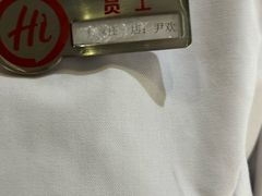 -海底捞火锅(勒泰店)