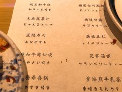 菜单-味见·雪月花(天富路店)