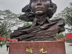 -红色娘子军纪念园