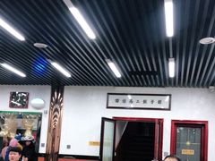 -回坊马二饺子馆