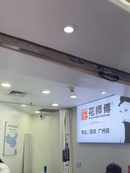 -花师傅专业手穿耳洞打耳洞穿孔