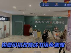 -鹏欣水游城