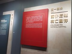 -中共一大纪念馆