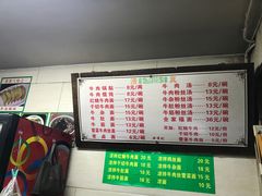 菜单-清真蒋有记(秦虹路店)