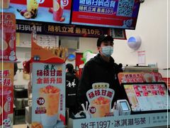 -蜜雪冰城(南关正街店)