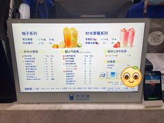 -茶百道(蔡锷北路店)