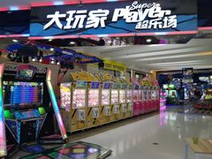 -大玩家(大连高新万达店)