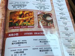 菜单-萨尔瓦多Salvador's