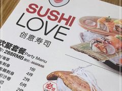 -Sushi Love 创意寿司(丽影广场店)