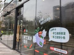 -星巴克臻选(南通万象城1F店)