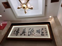 -凤城酒家(渣华道)