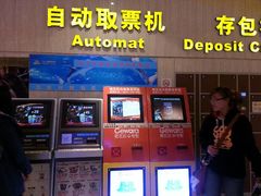 自动取票机-万达影城(江桥万达广场IMAX店)