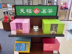 -天福茗茶(王府井百货大楼店)