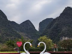 -靖西鹅泉风景区