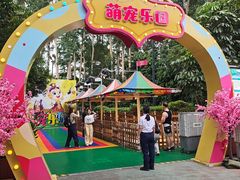 -广州长隆国际大马戏