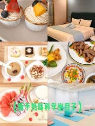 -致友月子会所(麓湖店)