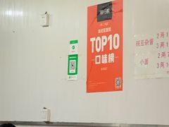 大堂-赵伍面庄(松石大道店)