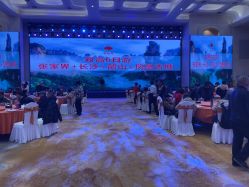 -白金汉爵大酒店·宴会厅