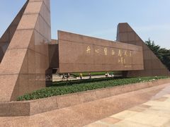 -上海市龙华烈士陵园