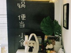 -小岛餐厅