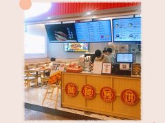-吉品合酥脆烤饼(太平洋森活天地店)
