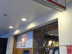 upload_pic-裕珍馨(台北旗舰店)