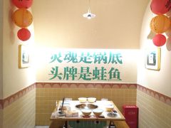 -费明中罗非鱼(大石坝店)