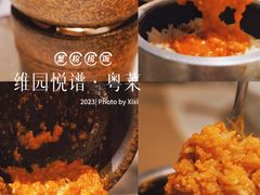 -维园悦谱·海派家常菜(乌鲁木齐南路店)