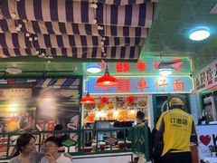 -九龙冰室(新中关购物中心店)