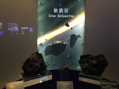 -吉林市博物馆