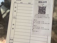 -马旺子酒楼