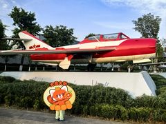 -成飞公园