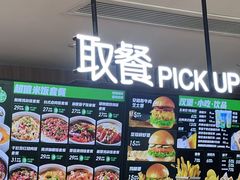 -魏家凉皮(西安秋林宏业商厦店)