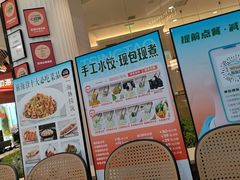 -前海沿·海鲜水饺青岛菜(乐客城店)