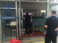 -京西五环检测场