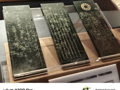 -西藏文化博物馆