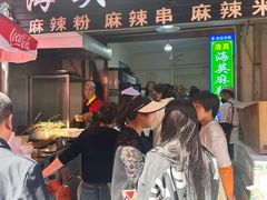 -哈海英麻辣烫(中华西路步行街店)