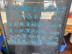 -崖口红树林海鲜餐厅