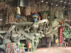 -长鹿旅游休博园