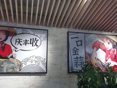 大堂-避风塘(宝山万达店)