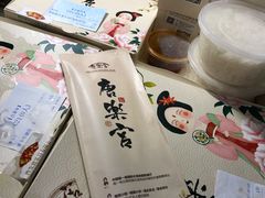 -唐乐宫·小厨餐厅