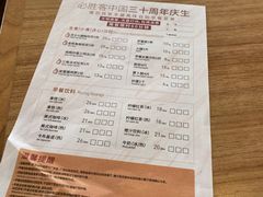 -必胜客(华南摩尔店)