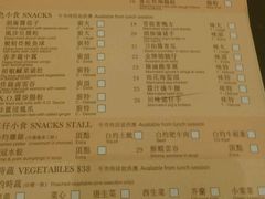 菜单-翠园(铜锣湾广场店)